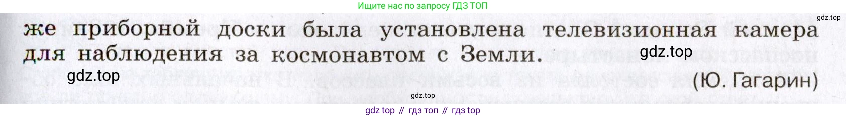 Русский язык, 8 класс Учебник, авторы: Бархударов Степан Григорьевич, Крючков Сергей Ефимович, Максимов Леонард Юрьевич, Чешко Лев Антонович, Николина Наталия Анатольевна, Мишина Клара Ивановна, Текучева Ирина Викторовна, Курцева Зоя Ивановна, Комиссарова Людмила Юрьевна, издательство Просвещение, Москва, 2023, зелёного цвета, страница 162, номер 325, Условие 2019-2022 (продолжение 2)