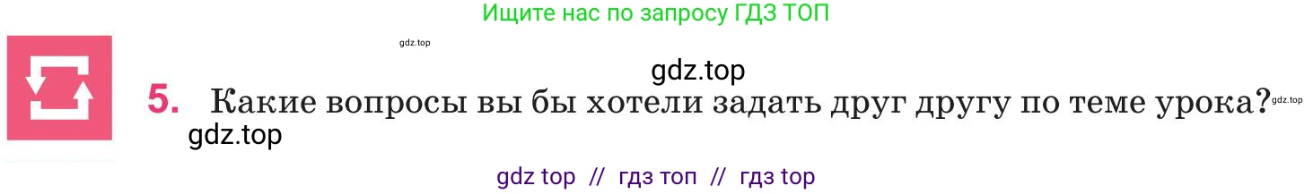 Русский язык, 8 класс Учебник, авторы: Капенова Жанарсын Жуматовна, Валова Мария Валерьевна, Мирошникова Наталья Владимировна, издательство Арман-ПВ, Астана, 2018, страница 60, номер 5, Условие