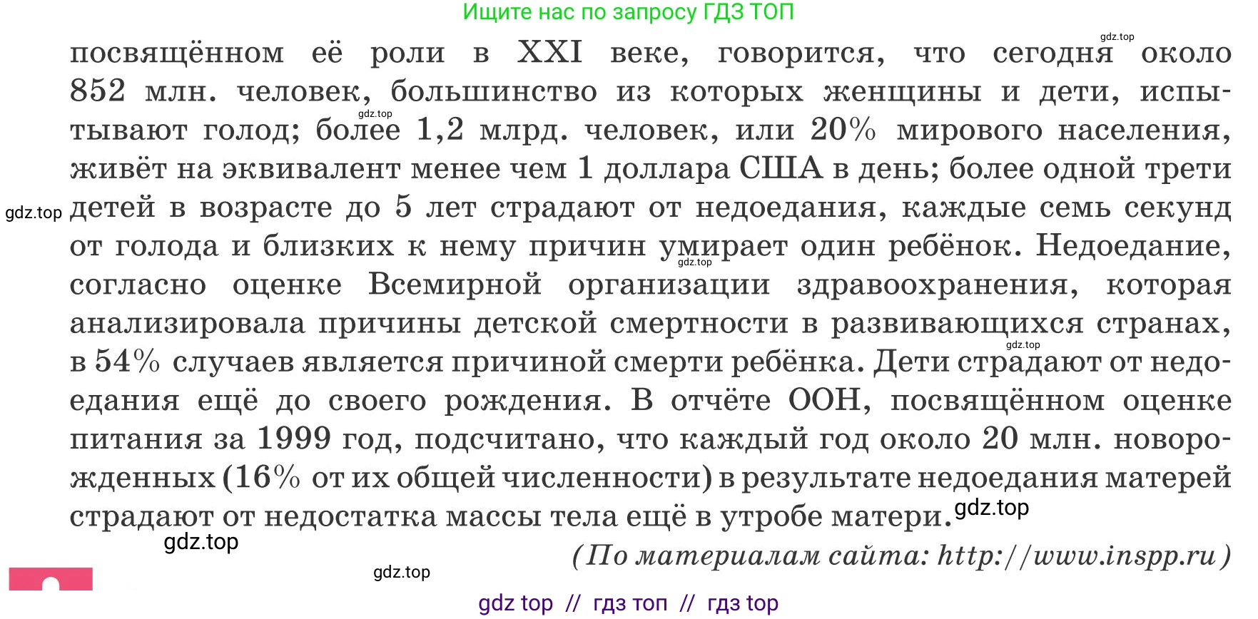 Русский язык, 8 класс Учебник, авторы: Капенова Жанарсын Жуматовна, Валова Мария Валерьевна, Мирошникова Наталья Владимировна, издательство Арман-ПВ, Астана, 2018, страница 140, номер 1, Условие (продолжение 2)