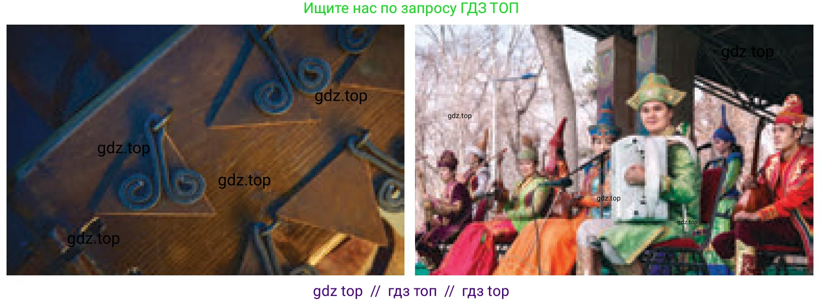 Русский язык, 8 класс Учебник, авторы: Капенова Жанарсын Жуматовна, Валова Мария Валерьевна, Мирошникова Наталья Владимировна, издательство Арман-ПВ, Астана, 2018, страница 154, номер 1, Условие (продолжение 2)