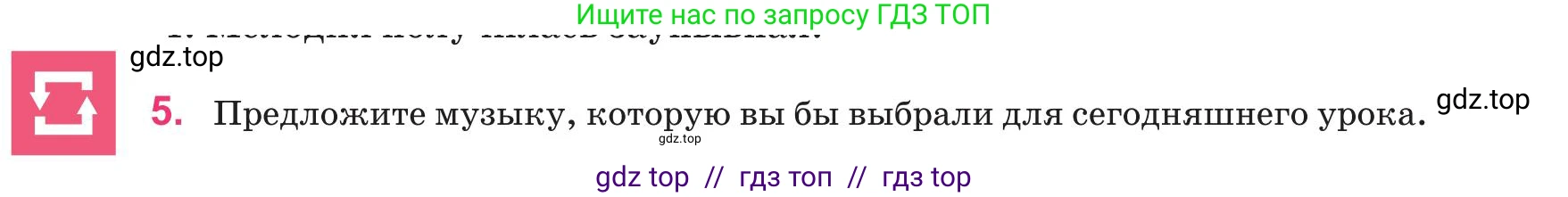 Русский язык, 8 класс Учебник, авторы: Капенова Жанарсын Жуматовна, Валова Мария Валерьевна, Мирошникова Наталья Владимировна, издательство Арман-ПВ, Астана, 2018, страница 157, номер 5, Условие