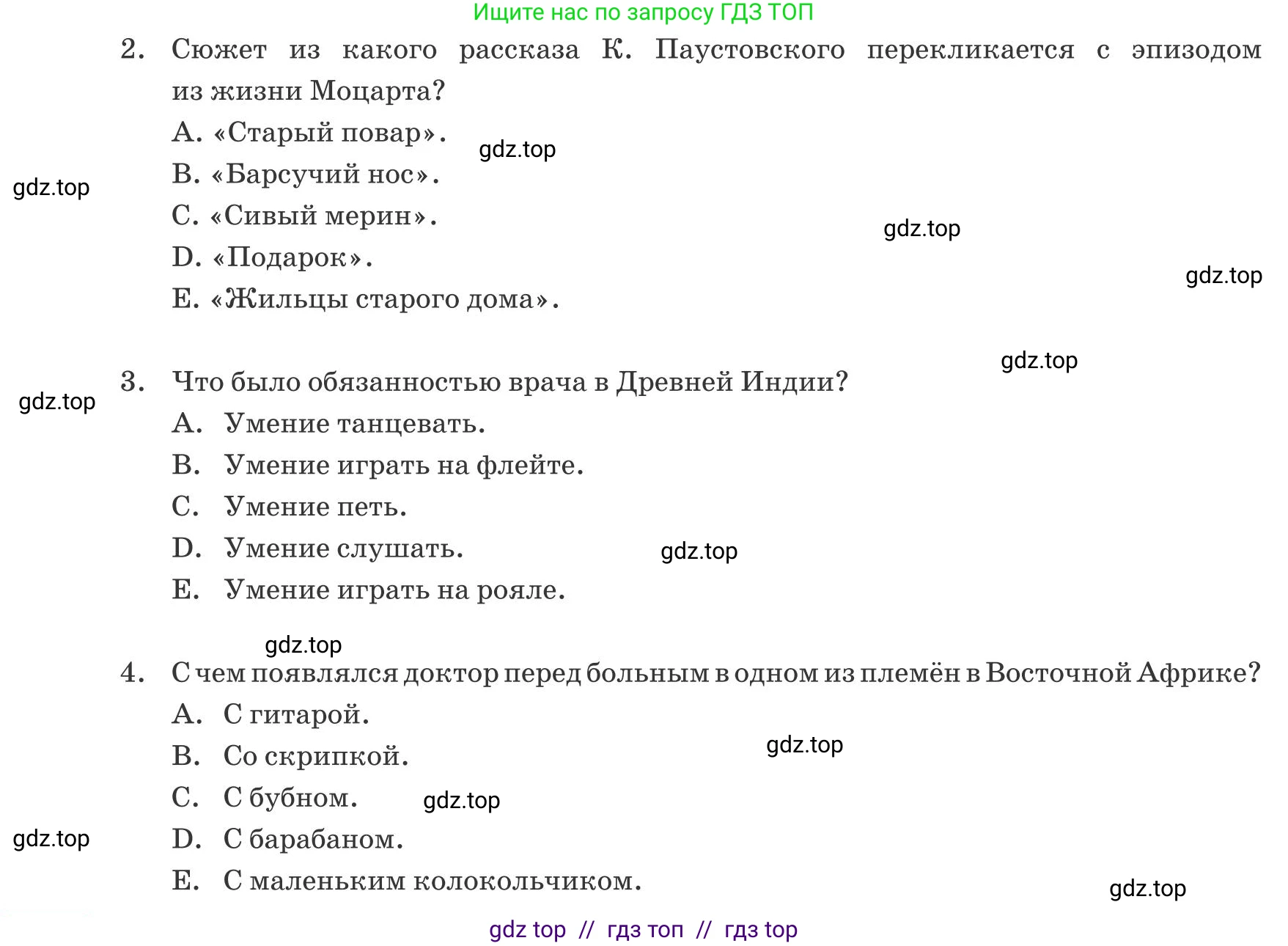 Русский язык, 8 класс Учебник, авторы: Капенова Жанарсын Жуматовна, Валова Мария Валерьевна, Мирошникова Наталья Владимировна, издательство Арман-ПВ, Астана, 2018, страница 157, номер 1, Условие (продолжение 2)