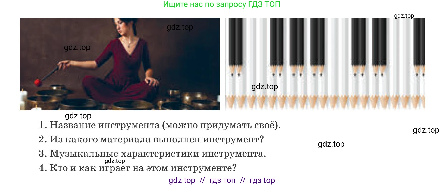 Русский язык, 8 класс Учебник, авторы: Капенова Жанарсын Жуматовна, Валова Мария Валерьевна, Мирошникова Наталья Владимировна, издательство Арман-ПВ, Астана, 2018, страница 162, номер 4, Условие (продолжение 2)