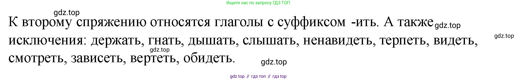 ГДЗ Русский язык, 8 класс Учебник, авторы: Пичугов Юрий Степанович, Еремеева Ангелина Павловна, Купалова Александра Юльевна, Леденёва В В, Лидман-Орлова Галина Кузьминична, Молодцова Светлана Николаевна, Пахнова Т М, Пименова Светлана Николаевна, Талалаева Л Ф, Фоминых Б И, издательство Просвещение, Москва, 2021, белого цвета, страница 23, номер 38, Решение 1 (продолжение 2)