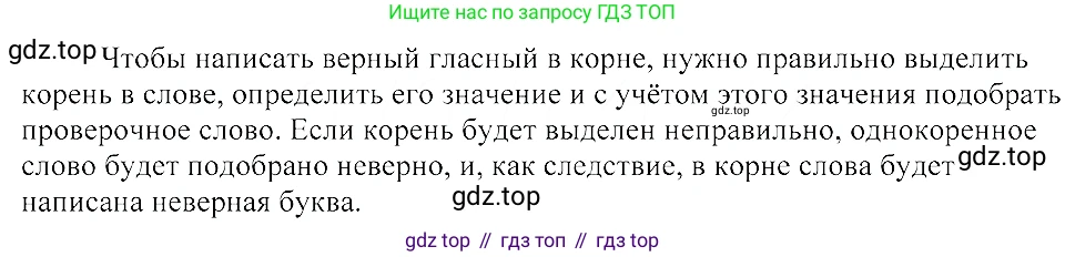 ГДЗ Русский язык, 8 класс Учебник, авторы: Пичугов Юрий Степанович, Еремеева Ангелина Павловна, Купалова Александра Юльевна, Леденёва В В, Лидман-Орлова Галина Кузьминична, Молодцова Светлана Николаевна, Пахнова Т М, Пименова Светлана Николаевна, Талалаева Л Ф, Фоминых Б И, издательство Просвещение, Москва, 2021, белого цвета, страница 61, номер 111, Решение 3