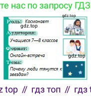 Русский язык, 8 класс Учебник, авторы: Сабитова Зинаида Какбаевна, Скляренко Ксения Сергеевна, издательство Мектеп, Алматы, 2018, страница 109, номер 166, Условия (продолжение 2)