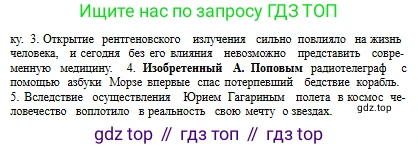 Русский язык, 8 класс Учебник, авторы: Сабитова Зинаида Какбаевна, Скляренко Ксения Сергеевна, издательство Мектеп, Алматы, 2018, страница 227, номер 377, Условия (продолжение 2)