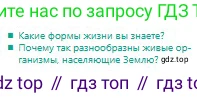 Русский язык, 8 класс Учебник, авторы: Сабитова Зинаида Какбаевна, Скляренко Ксения Сергеевна, издательство Мектеп, Алматы, 2018, страница 122, Условия