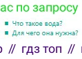 Русский язык, 8 класс Учебник, авторы: Сабитова Зинаида Какбаевна, Скляренко Ксения Сергеевна, издательство Мектеп, Алматы, 2018, страница 154, Условия