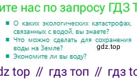 Русский язык, 8 класс Учебник, авторы: Сабитова Зинаида Какбаевна, Скляренко Ксения Сергеевна, издательство Мектеп, Алматы, 2018, страница 165, Условия