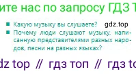Русский язык, 8 класс Учебник, авторы: Сабитова Зинаида Какбаевна, Скляренко Ксения Сергеевна, издательство Мектеп, Алматы, 2018, страница 204, Условия