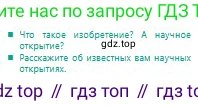 Русский язык, 8 класс Учебник, авторы: Сабитова Зинаида Какбаевна, Скляренко Ксения Сергеевна, издательство Мектеп, Алматы, 2018, страница 222, Условия
