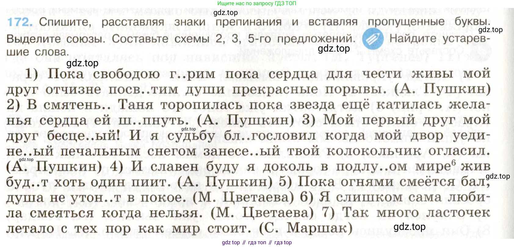 Русский язык, 9 класс Учебник, авторы: Бархударов Степан Григорьевич, Крючков Сергей Ефимович, Максимов Леонард Юрьевич, Чешко Лев Антонович, Николина Наталия Анатольевна, Мишина Клара Ивановна, Текучева Ирина Викторовна, Курцева Зоя Ивановна, Комиссарова Людмила Юрьевна, издательство Просвещение, Москва, 2023, салатового цвета, страница 93, номер 172, Условие 2019-2022