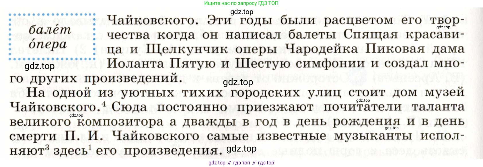 Русский язык, 9 класс Учебник, авторы: Бархударов Степан Григорьевич, Крючков Сергей Ефимович, Максимов Леонард Юрьевич, Чешко Лев Антонович, Николина Наталия Анатольевна, Мишина Клара Ивановна, Текучева Ирина Викторовна, Курцева Зоя Ивановна, Комиссарова Людмила Юрьевна, издательство Просвещение, Москва, 2023, салатового цвета, страница 95, номер 177, Условие 2019-2022 (продолжение 2)