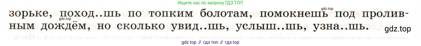 ГДЗ Русский язык, 9 класс Учебник, авторы: Бархударов Степан Григорьевич, Крючков Сергей Ефимович, Максимов Леонард Юрьевич, Чешко Лев Антонович, Николина Наталия Анатольевна, Мишина Клара Ивановна, Текучева Ирина Викторовна, Курцева Зоя Ивановна, Комиссарова Людмила Юрьевна, издательство Просвещение, Москва, 2023, салатового цвета, страница 21, номер 42, Условие 2019-2022 (продолжение 2)