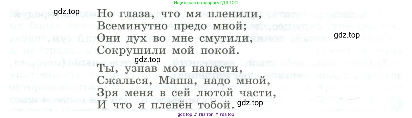 Русский язык, 9 класс Учебник, авторы: Бархударов Степан Григорьевич, Крючков Сергей Ефимович, Максимов Леонард Юрьевич, Чешко Лев Антонович, Николина Наталия Анатольевна, Мишина Клара Ивановна, Текучева Ирина Викторовна, Курцева Зоя Ивановна, Комиссарова Людмила Юрьевна, издательство Просвещение, Москва, 2023, салатового цвета, страница 15, номер 26, Условие 2023 (продолжение 2)