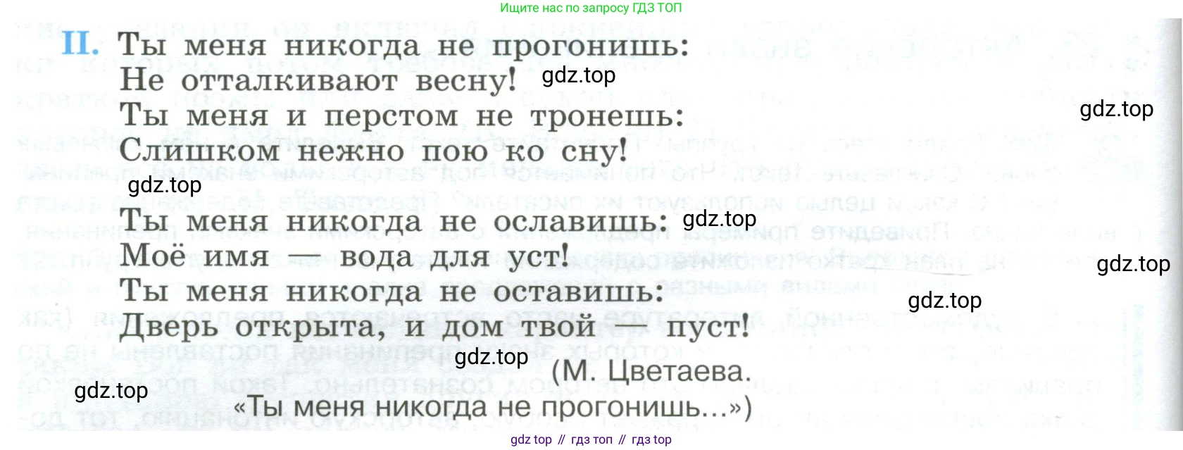 Русский язык, 9 класс Учебник, авторы: Бархударов Степан Григорьевич, Крючков Сергей Ефимович, Максимов Леонард Юрьевич, Чешко Лев Антонович, Николина Наталия Анатольевна, Мишина Клара Ивановна, Текучева Ирина Викторовна, Курцева Зоя Ивановна, Комиссарова Людмила Юрьевна, издательство Просвещение, Москва, 2023, салатового цвета, страница 167, номер 327, Условие 2023 (продолжение 2)