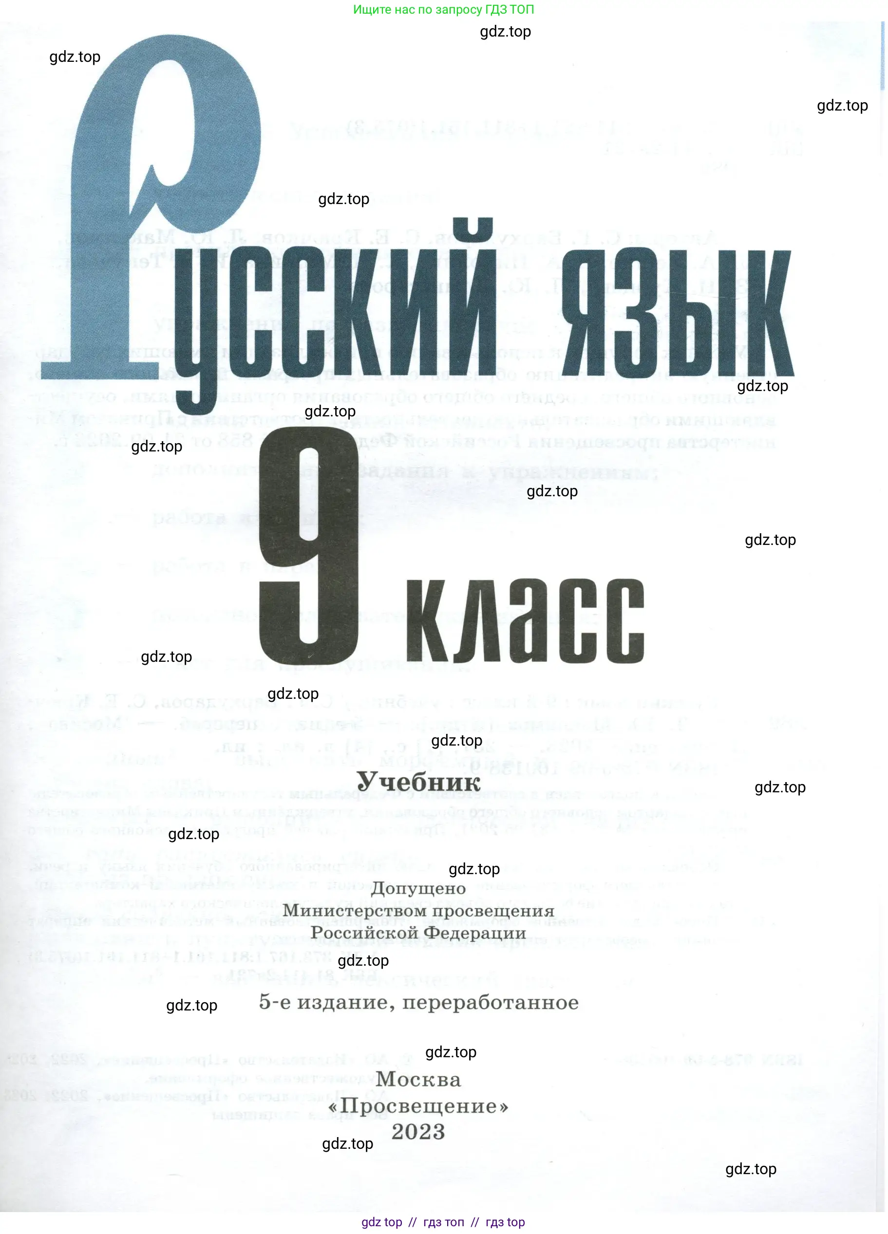 Условие 2023