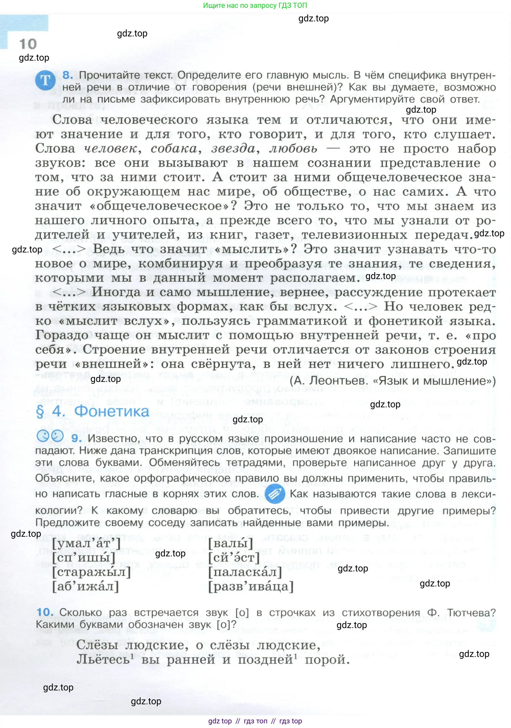 Условие 2023