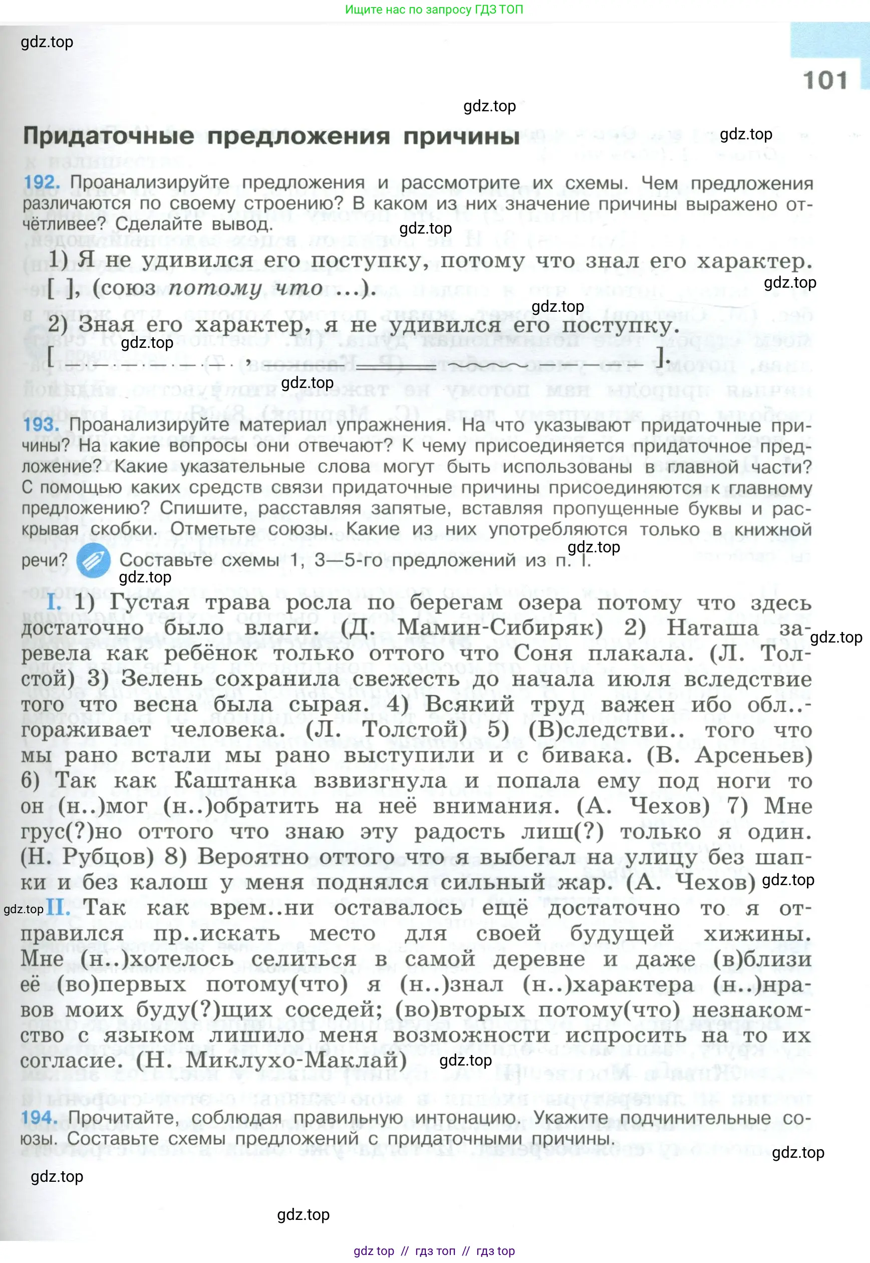 Условие 2023