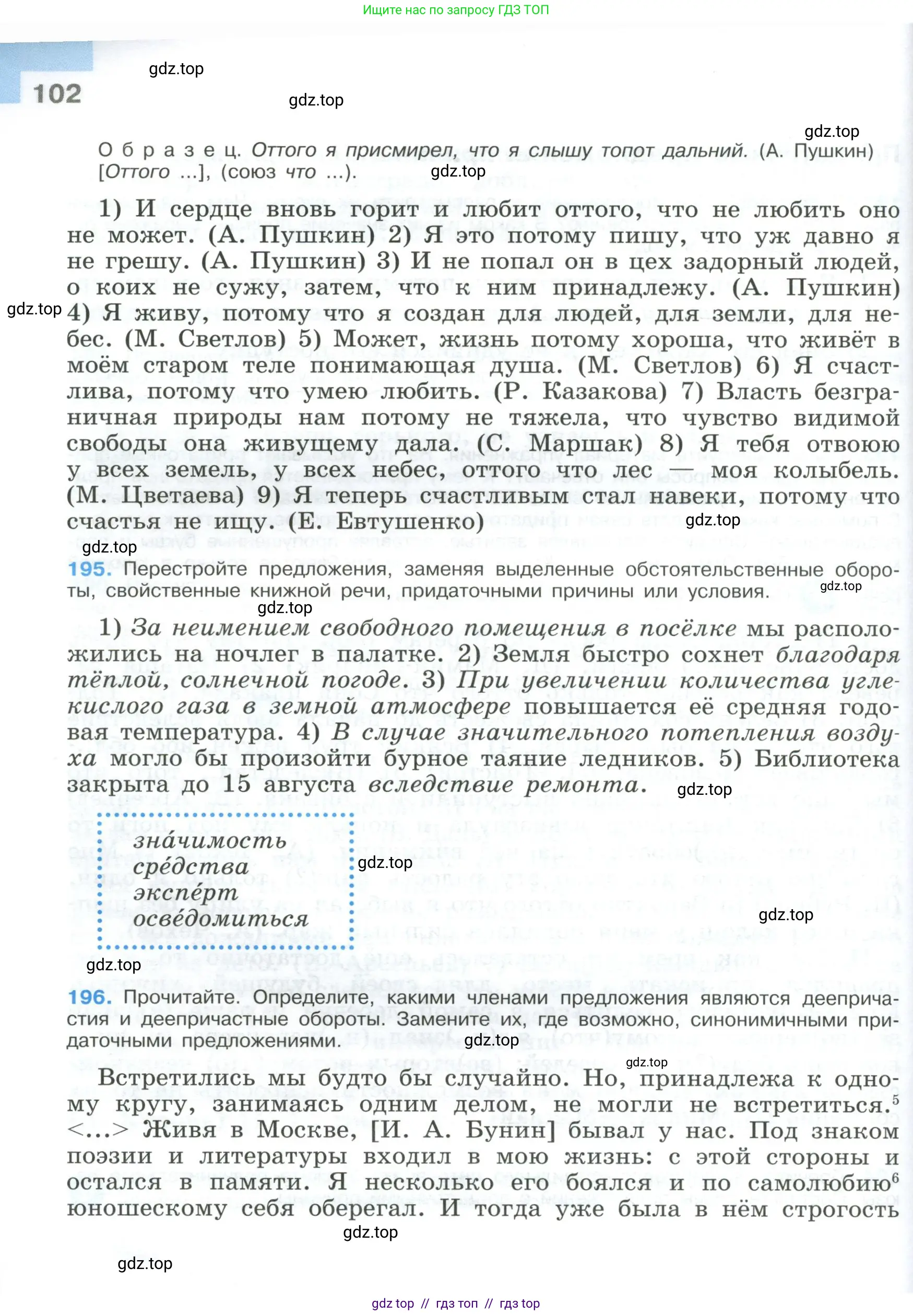 Условие 2023