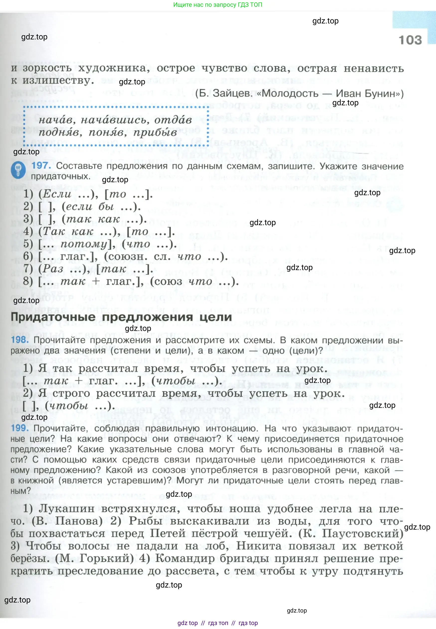 Условие 2023