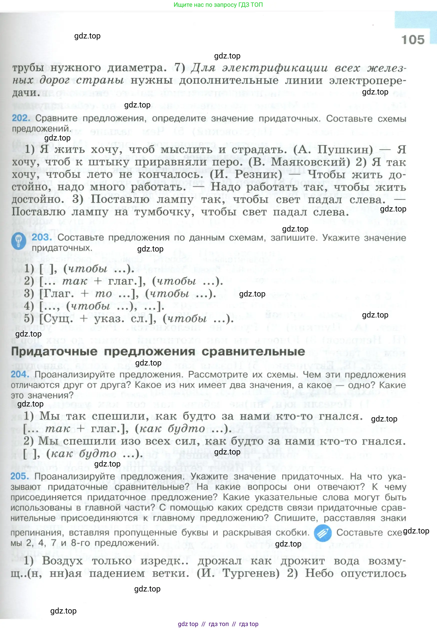 Условие 2023