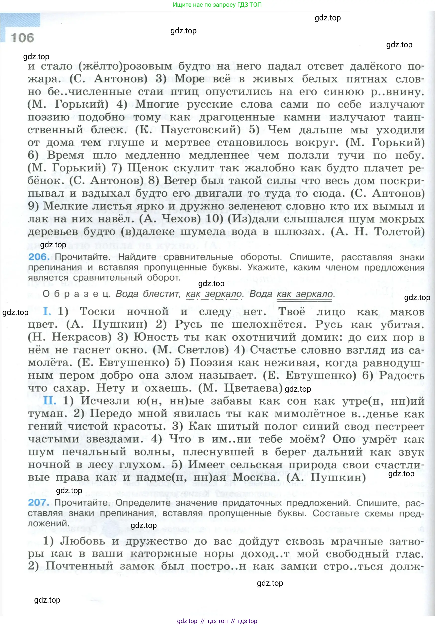 Условие 2023