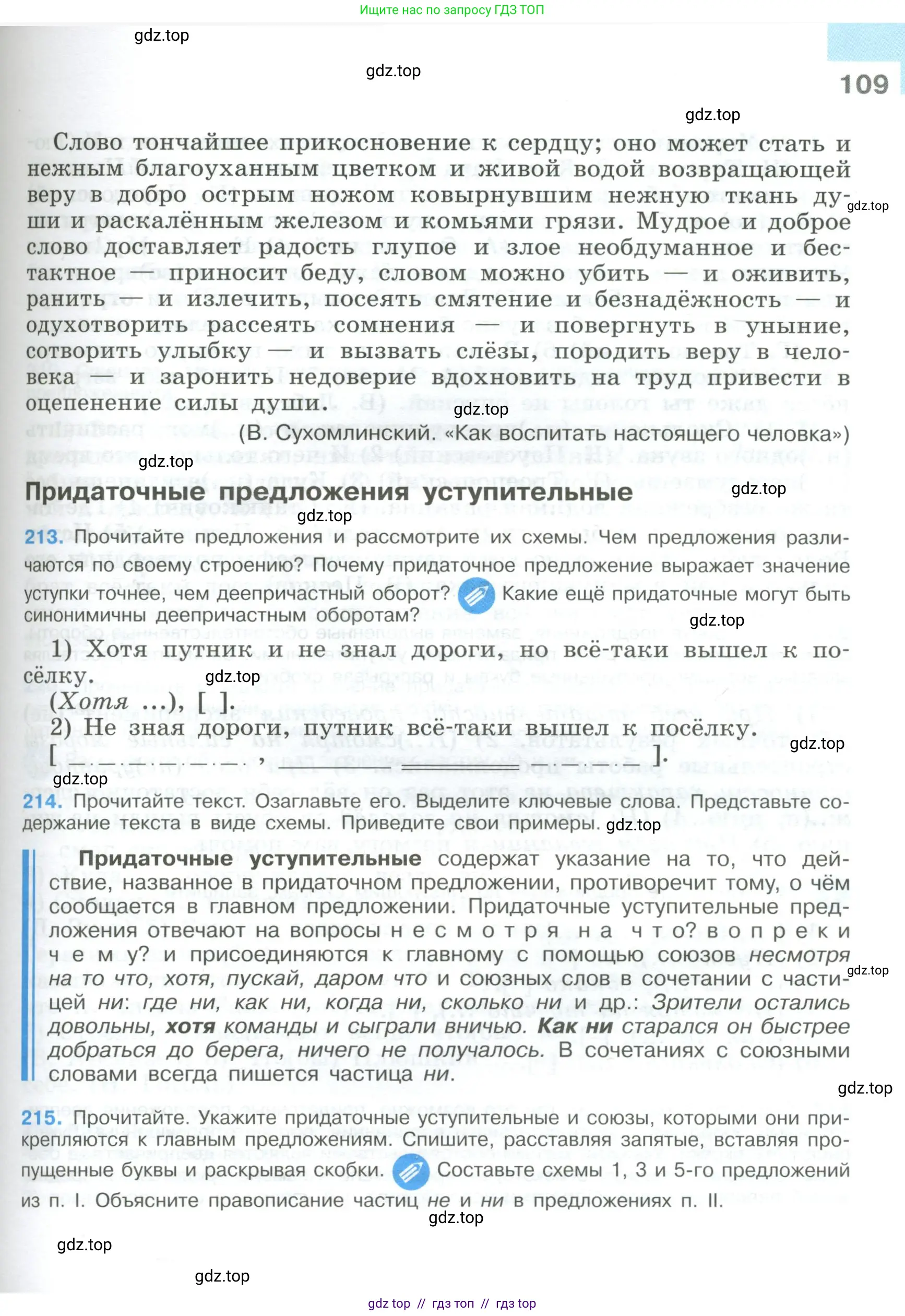 Условие 2023