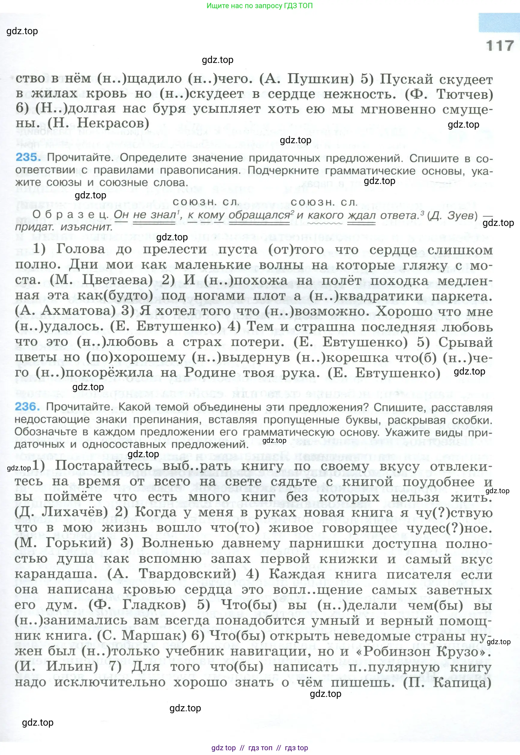 Условие 2023