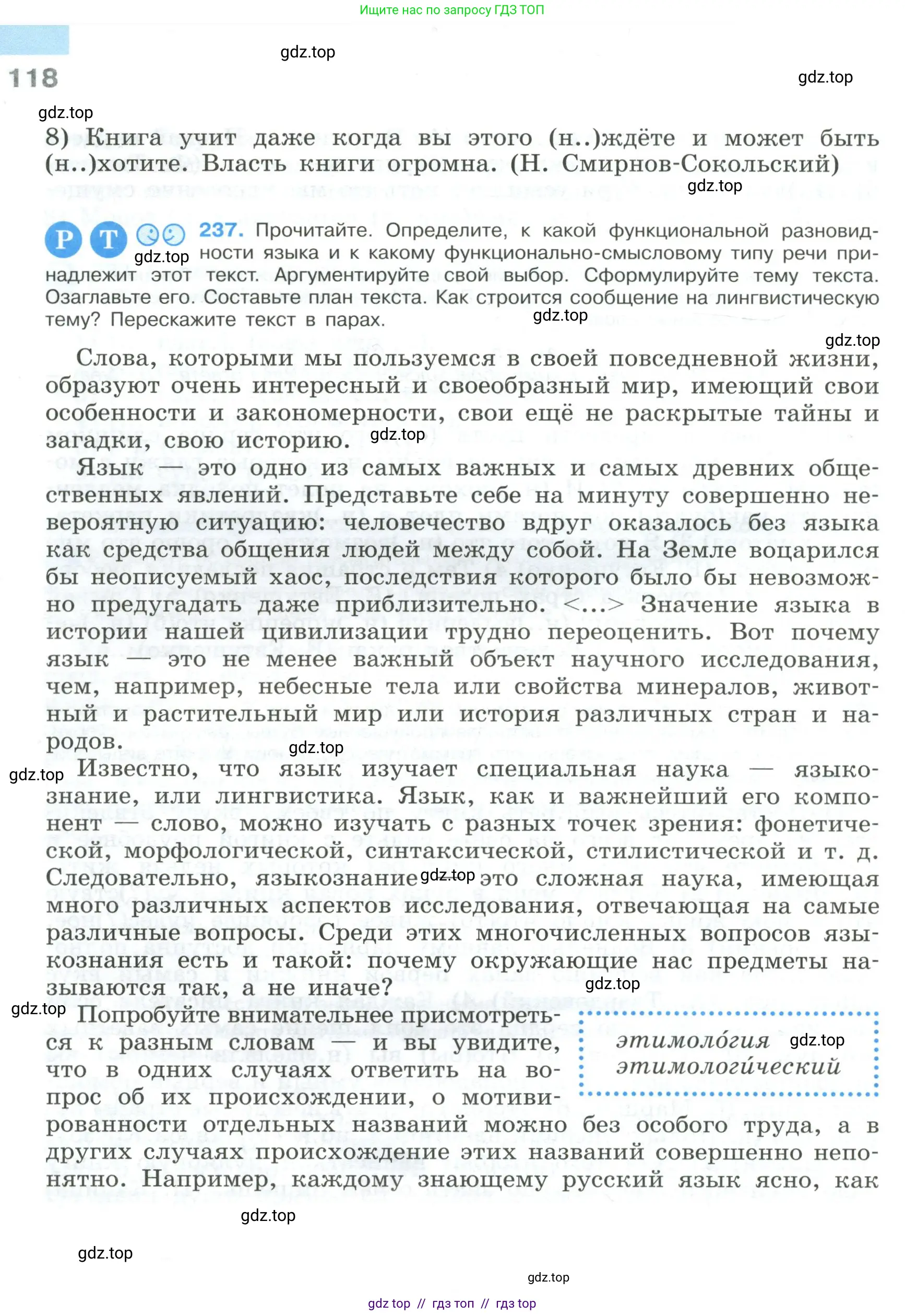 Условие 2023