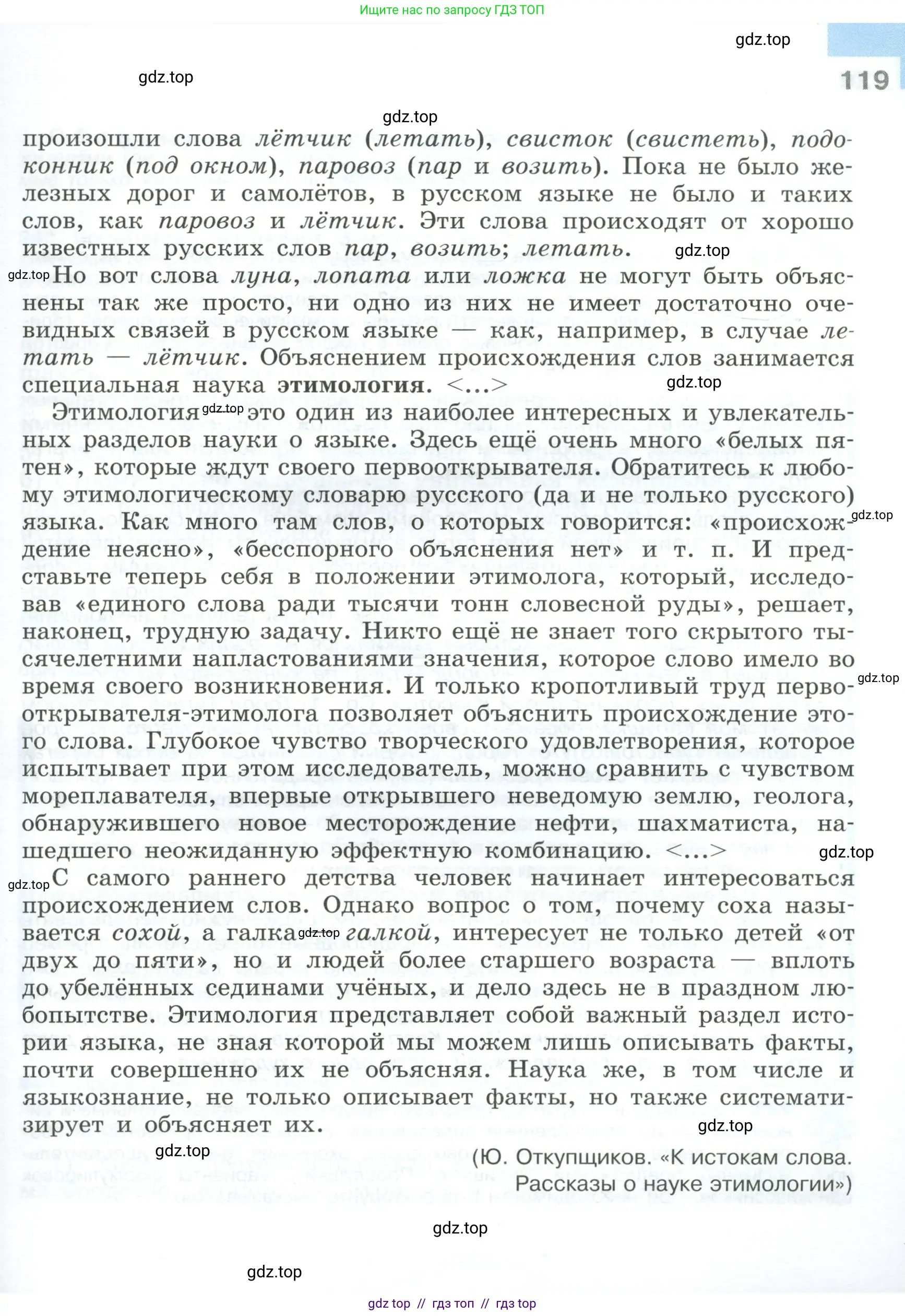 Условие 2023