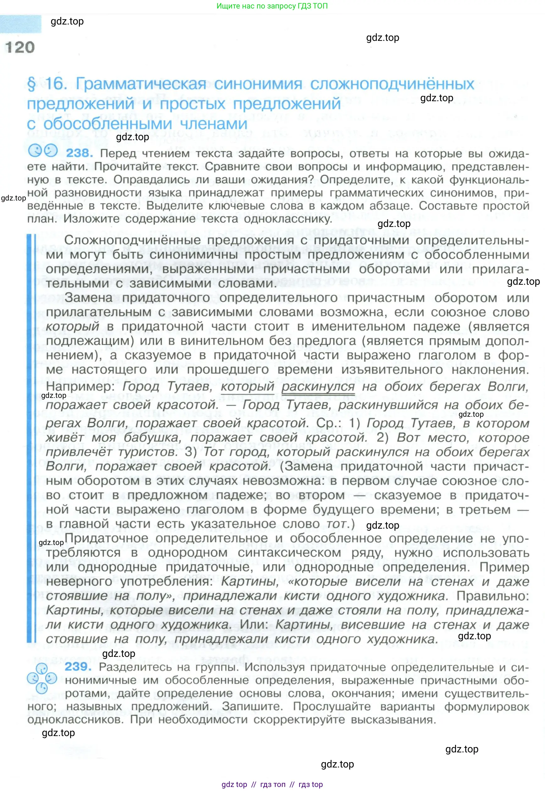 Условие 2023