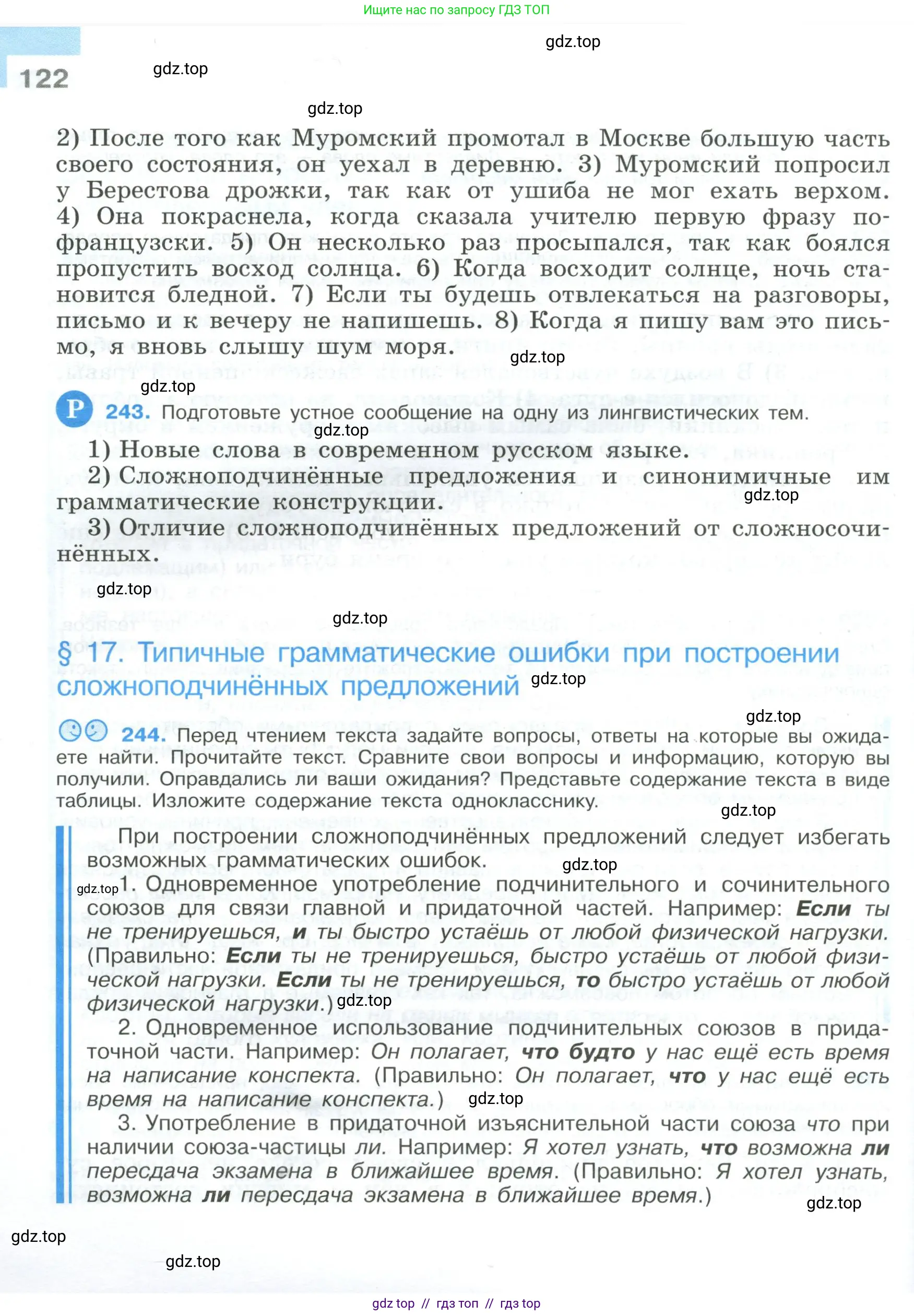 Условие 2023
