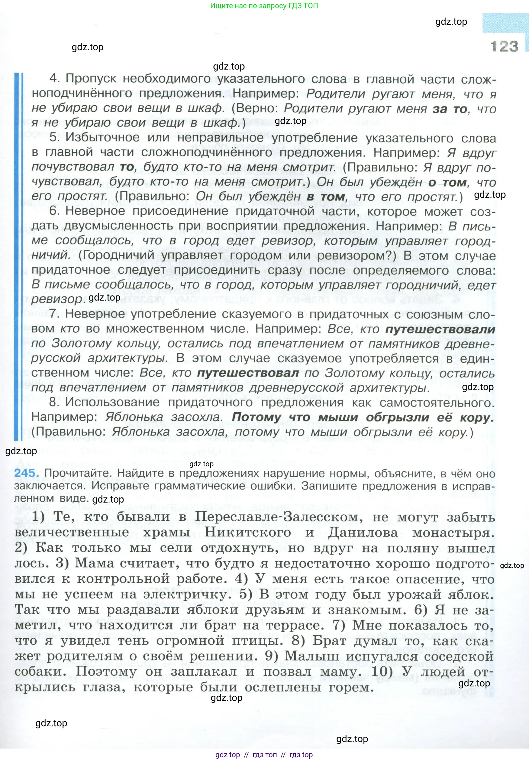 Условие 2023