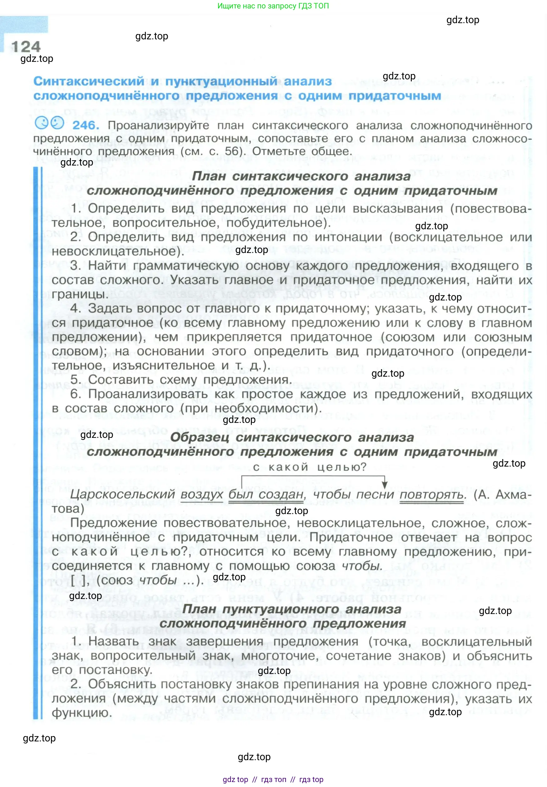 Условие 2023