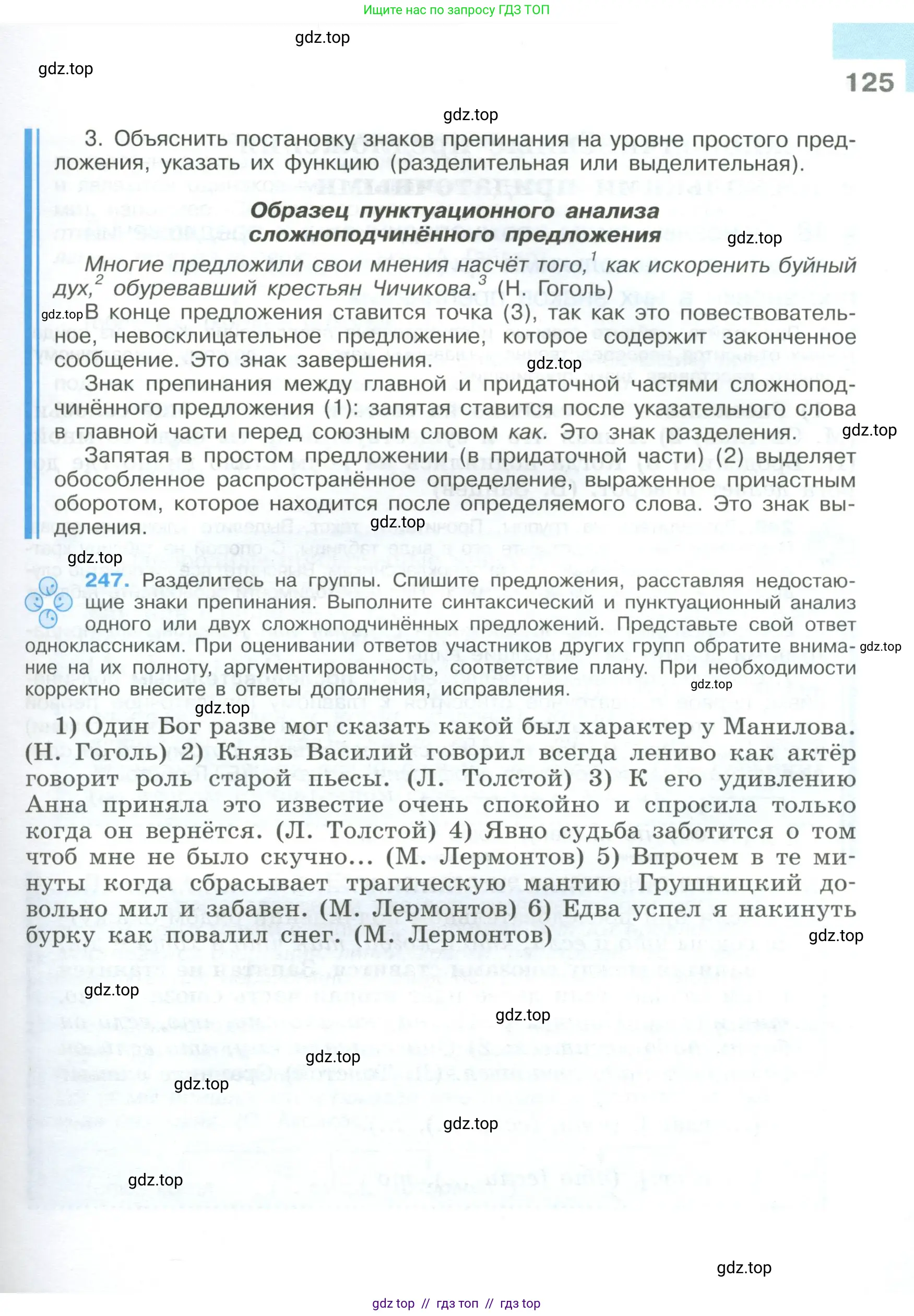 Условие 2023