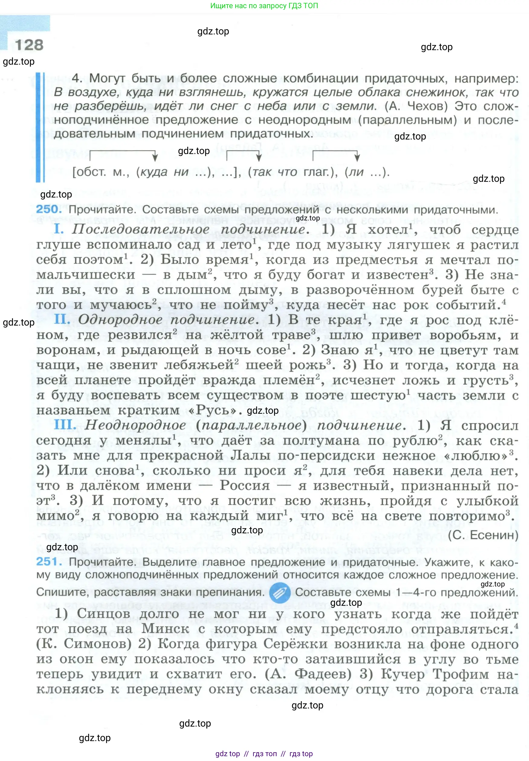 Условие 2023
