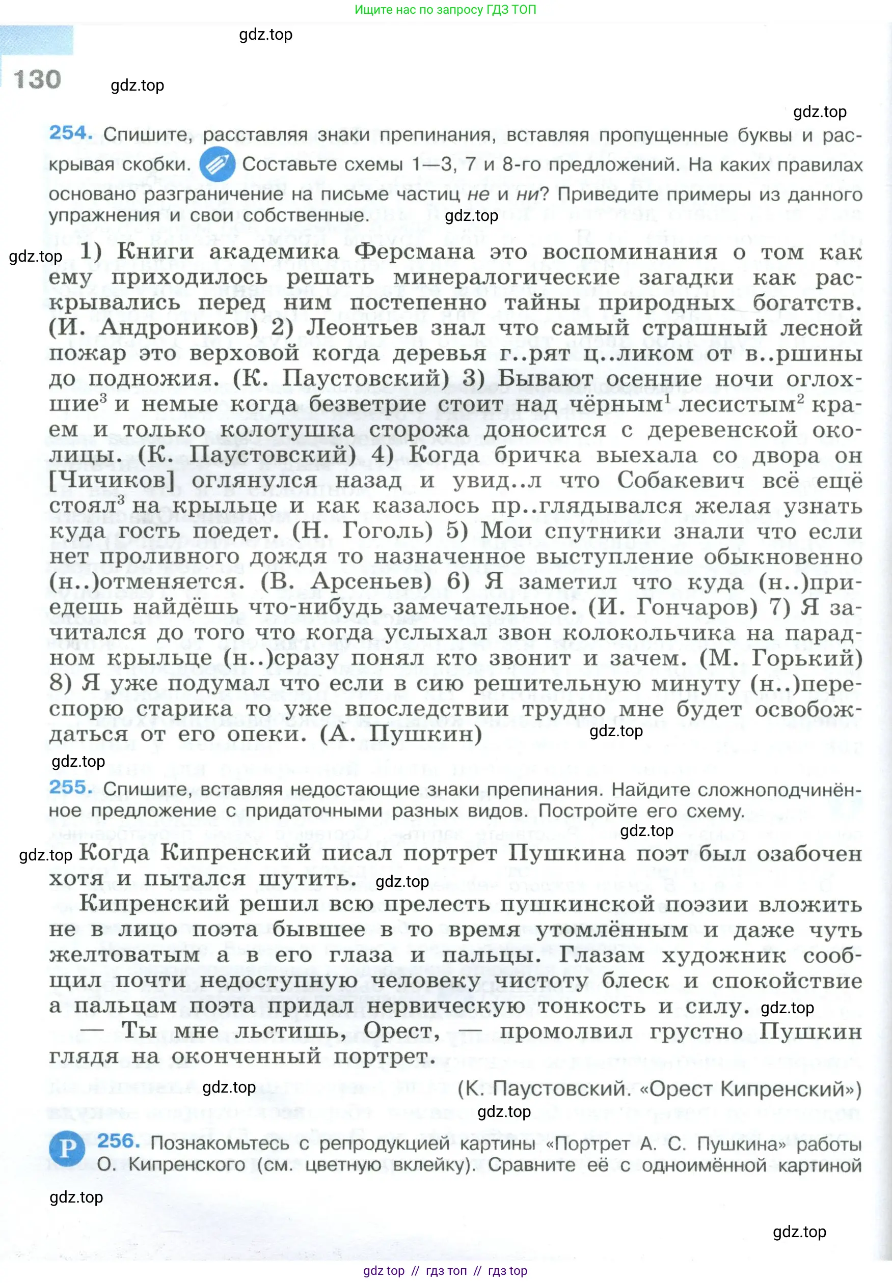 Условие 2023