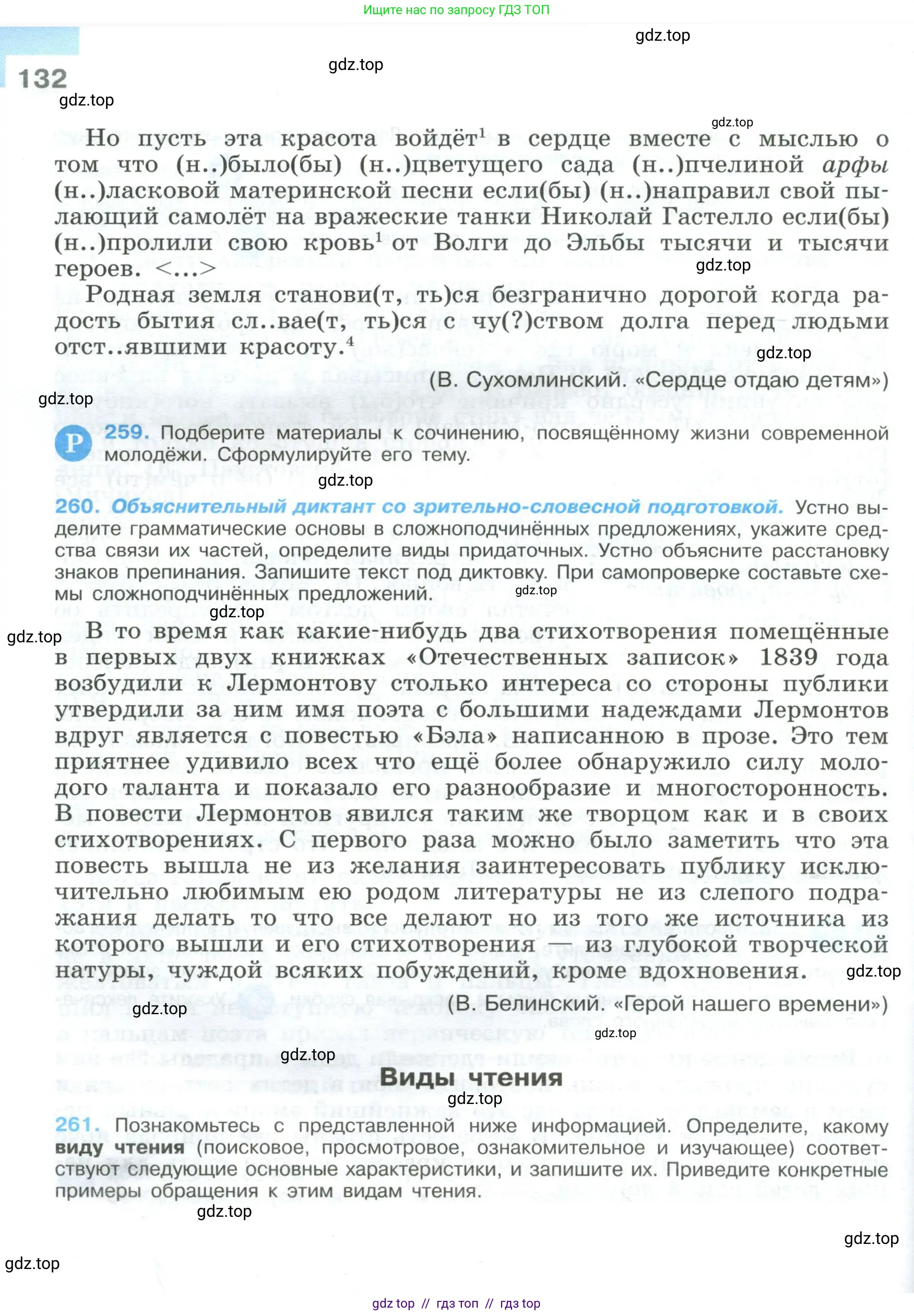Условие 2023
