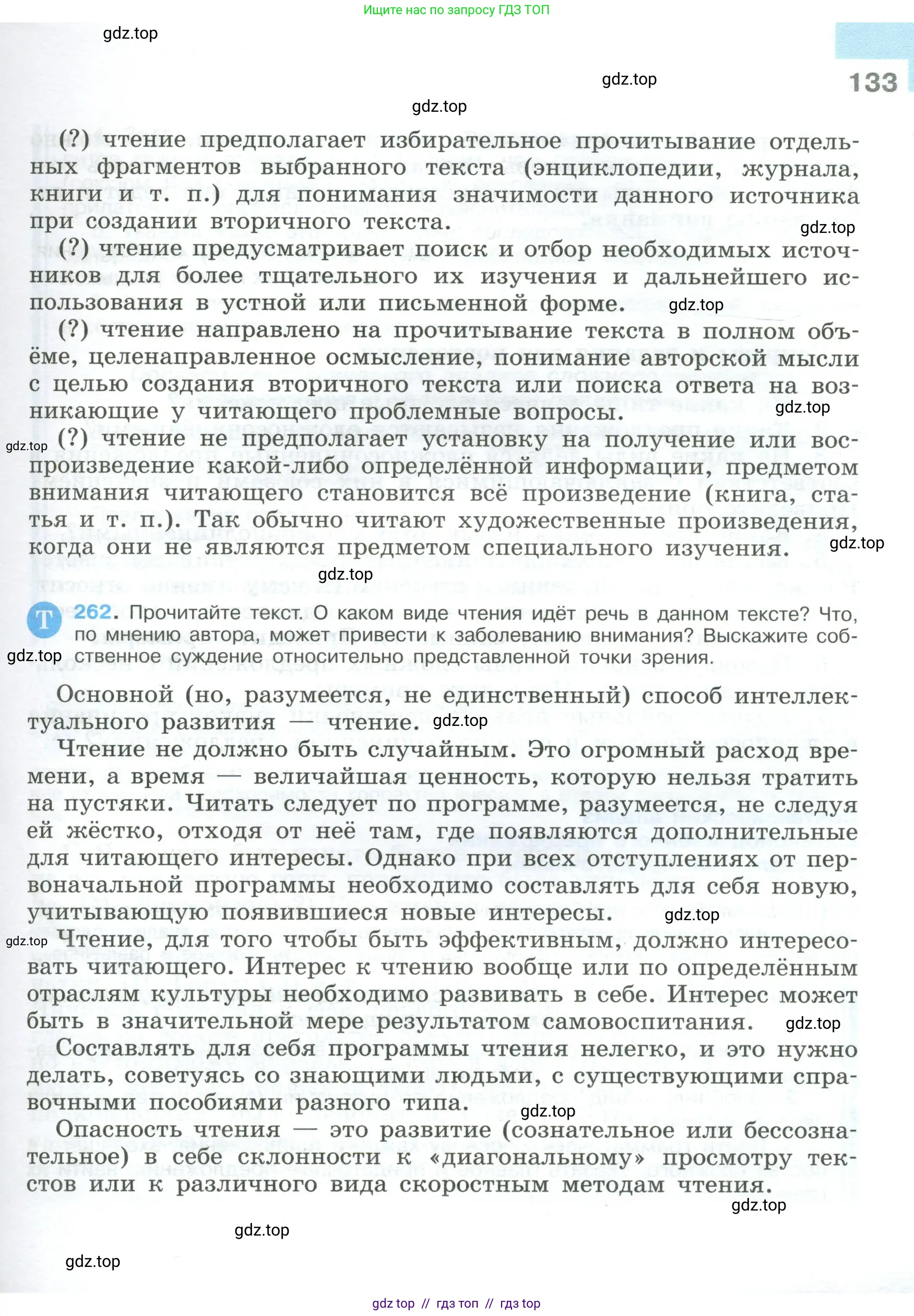 Условие 2023