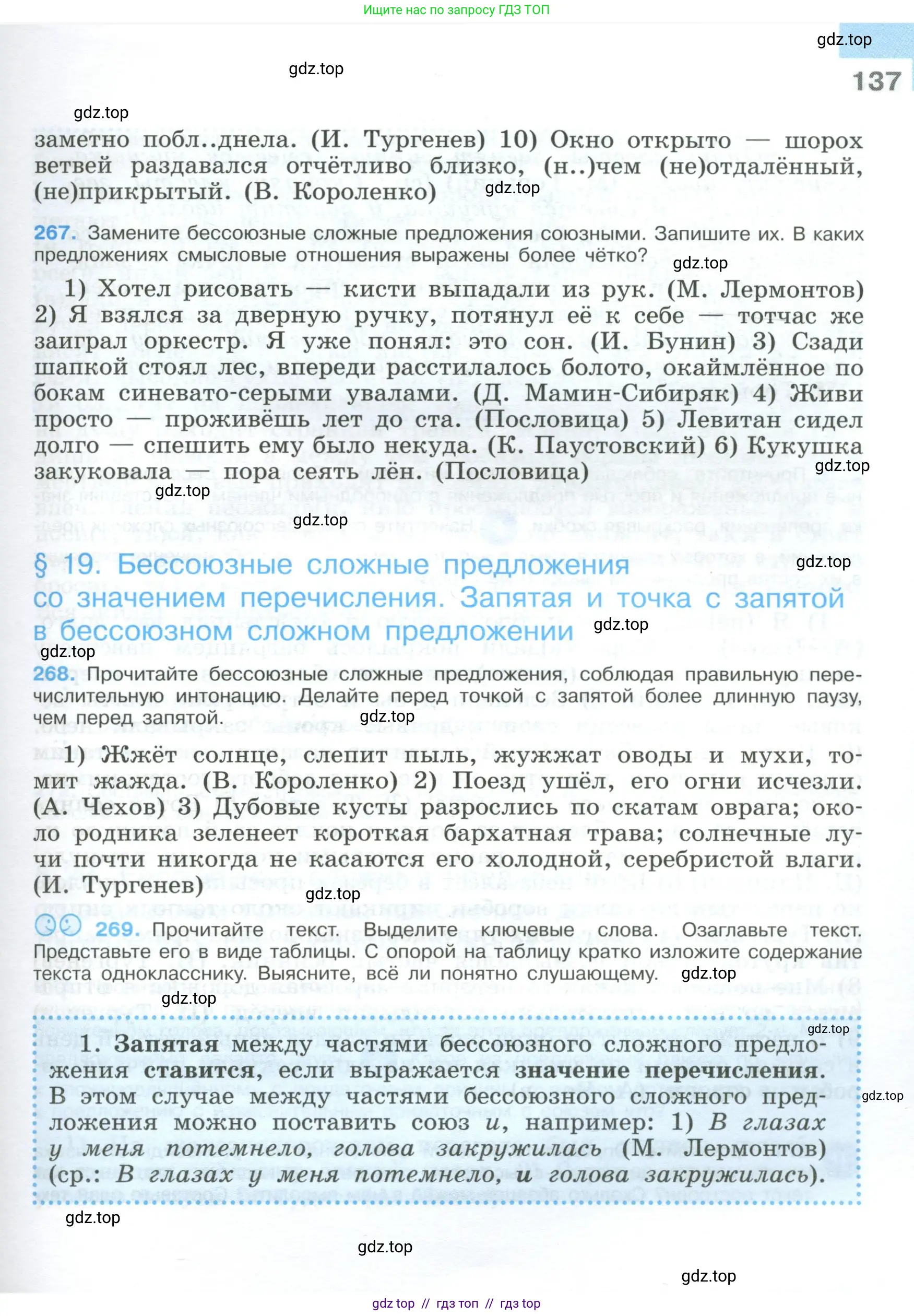 Условие 2023