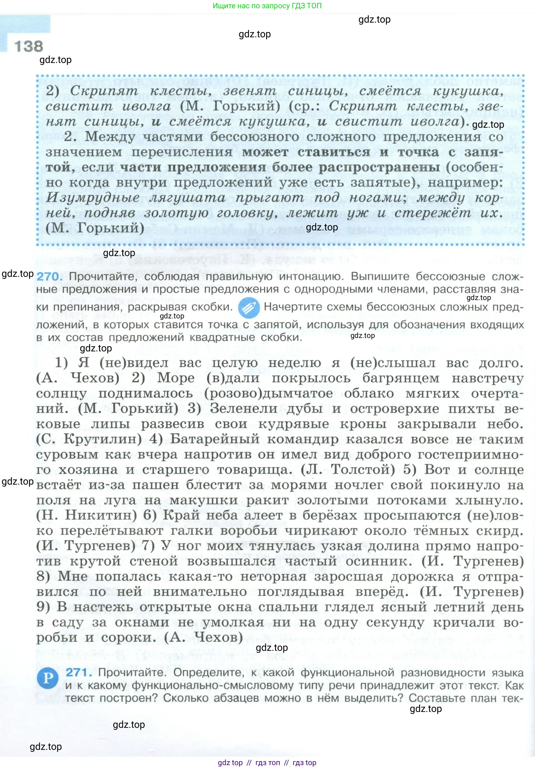 Условие 2023