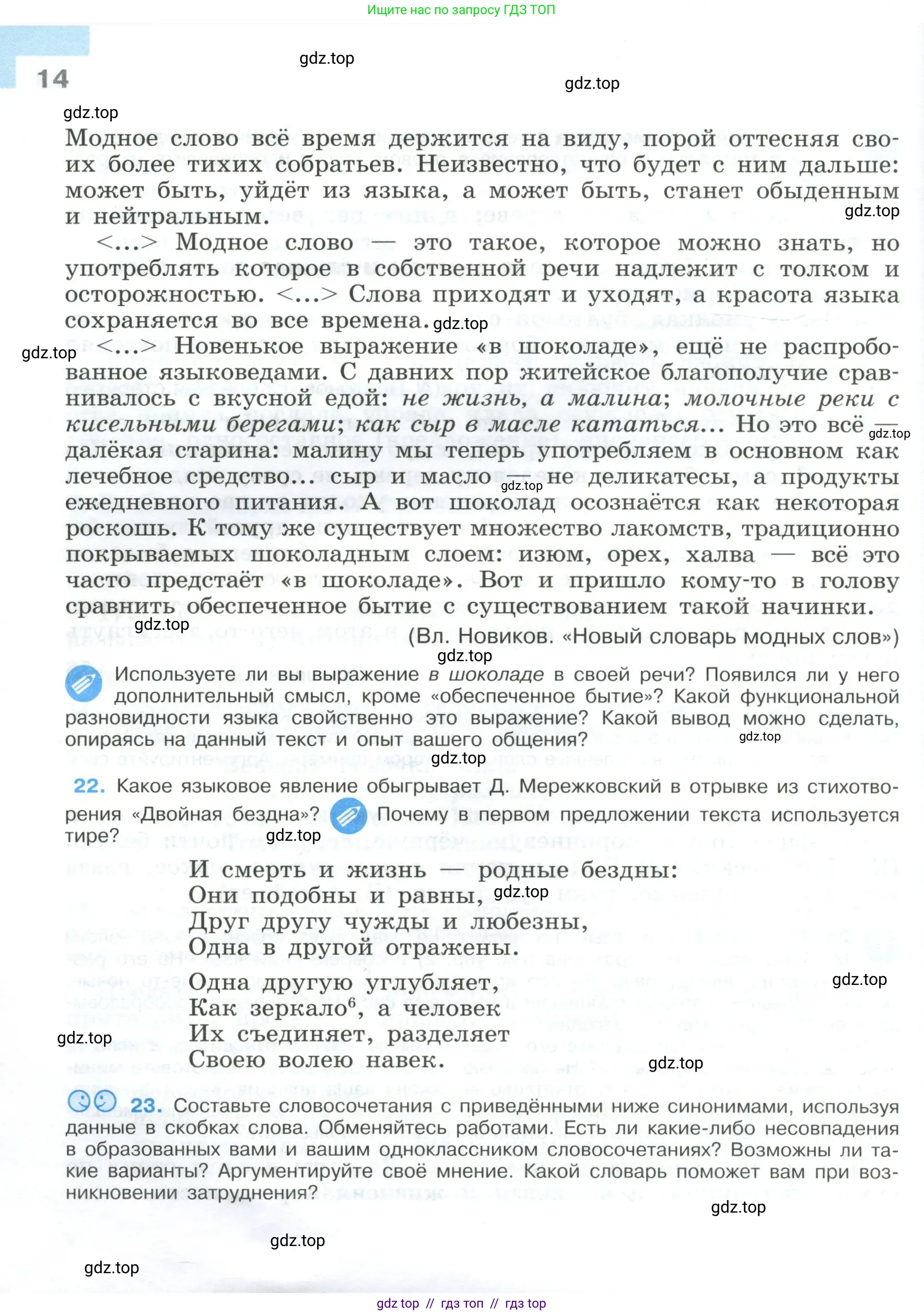 Условие 2023