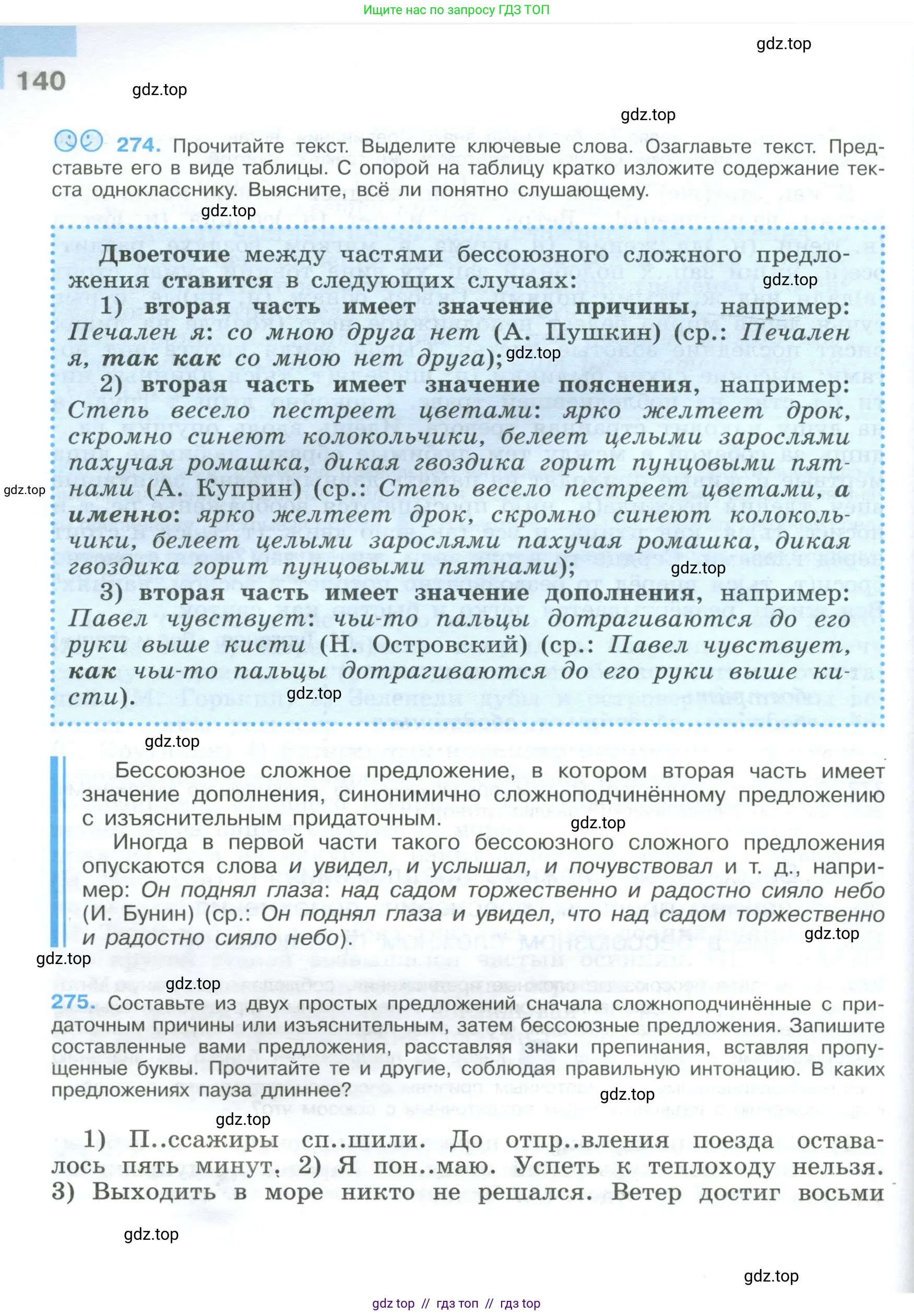 Условие 2023