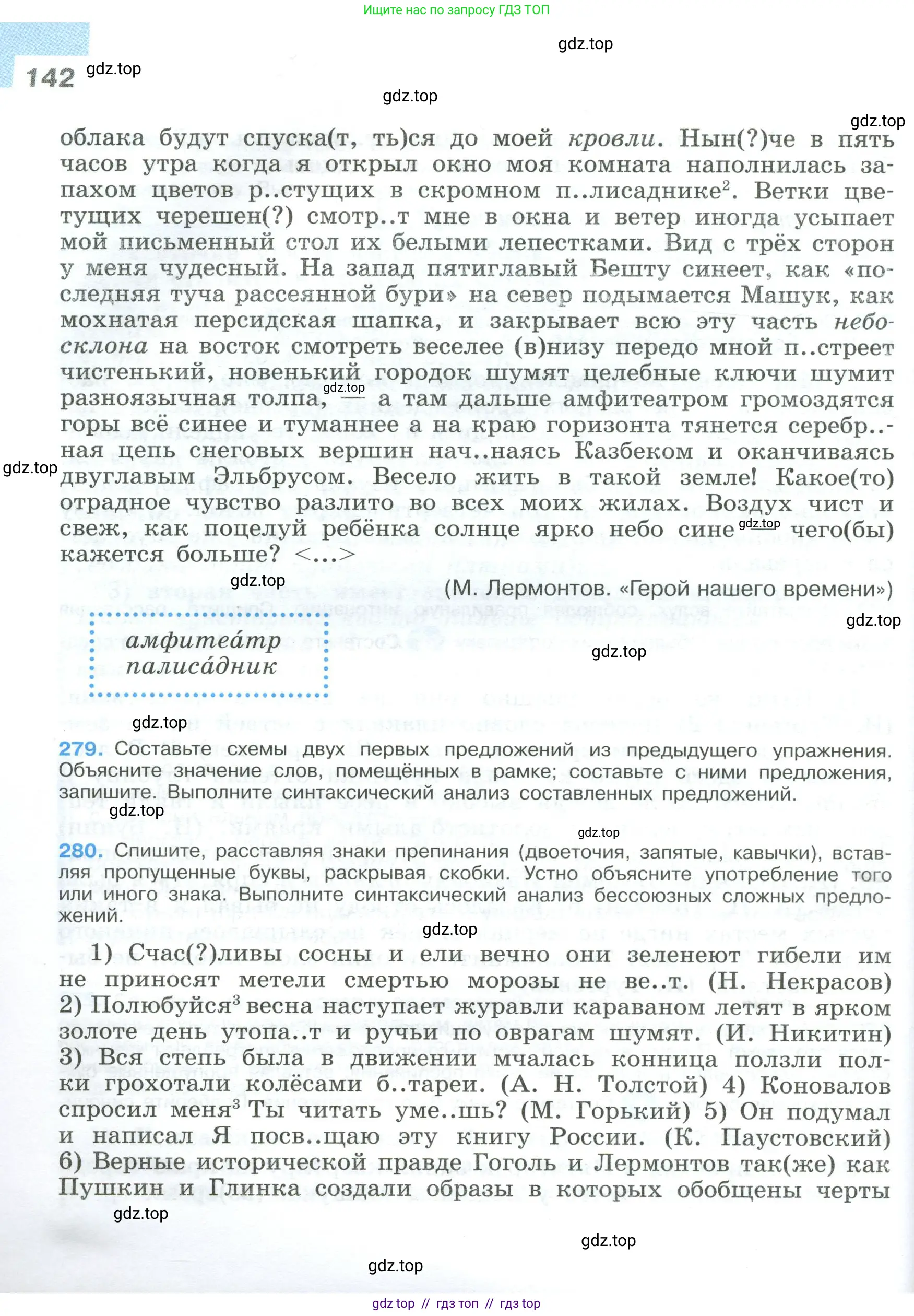 Условие 2023