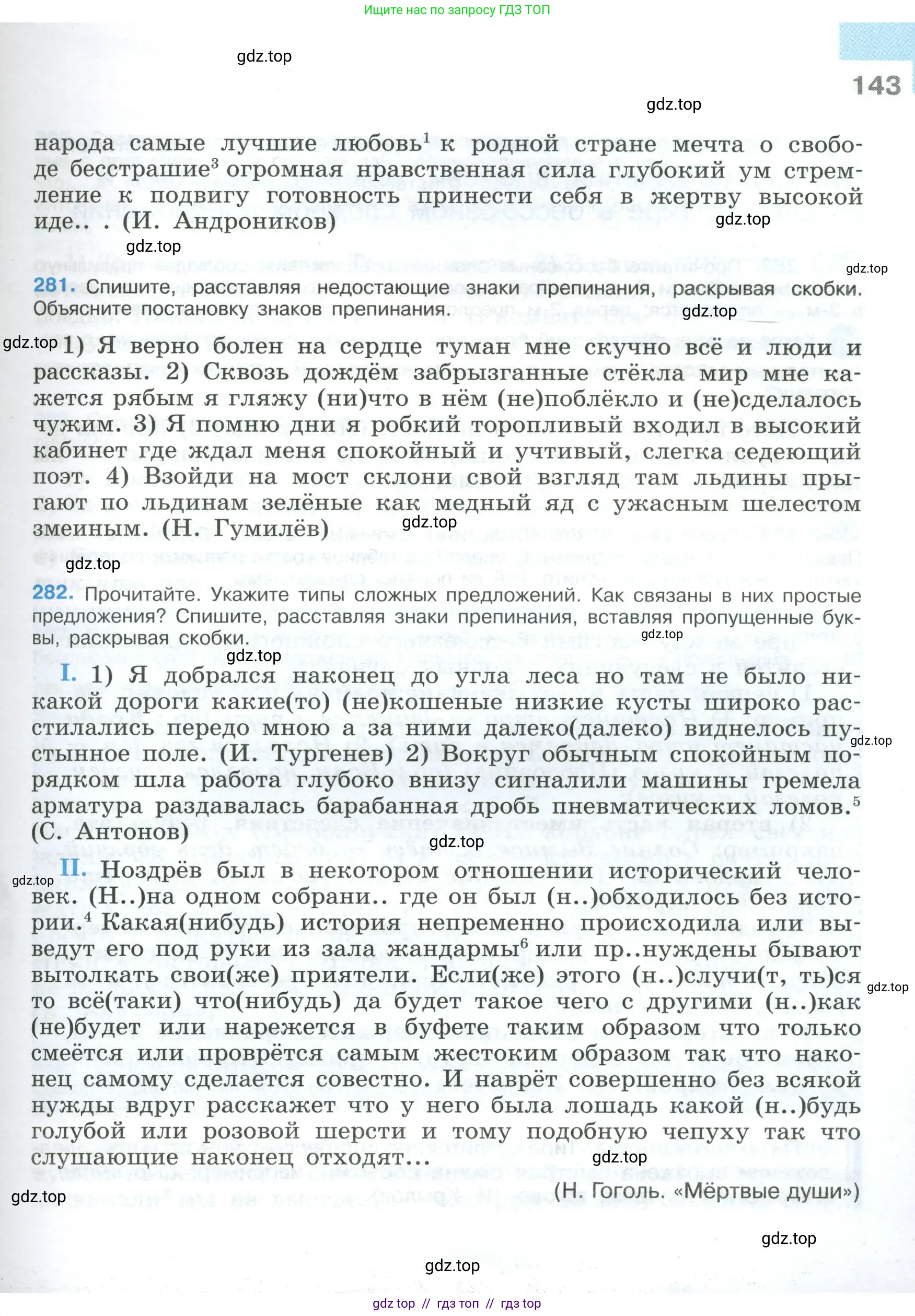 Условие 2023