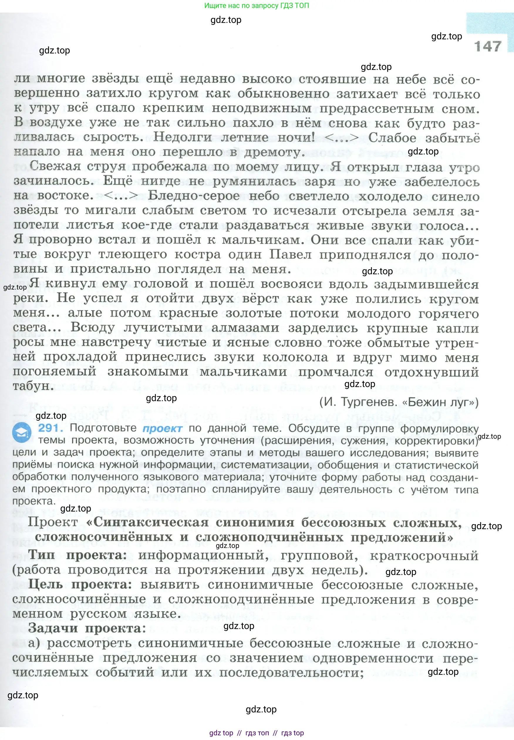 Условие 2023