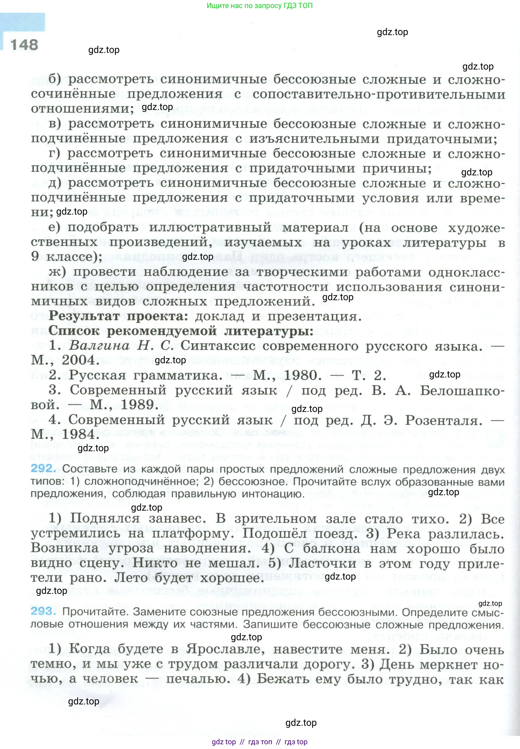 Условие 2023