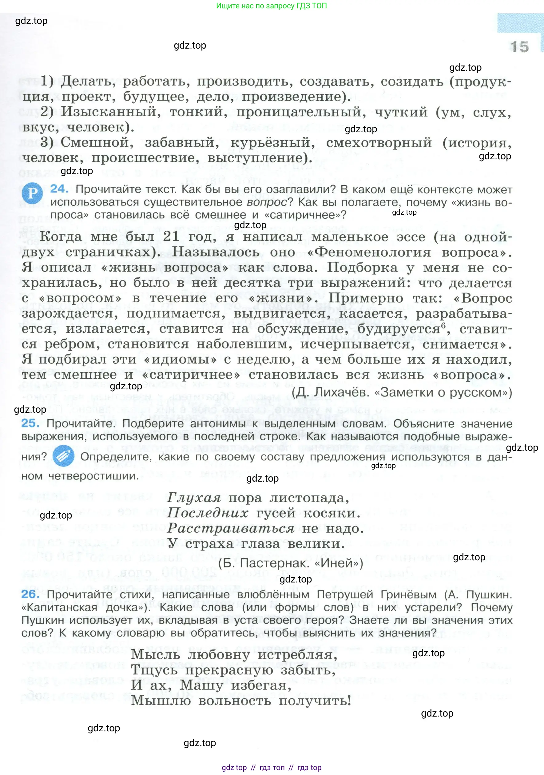 Условие 2023